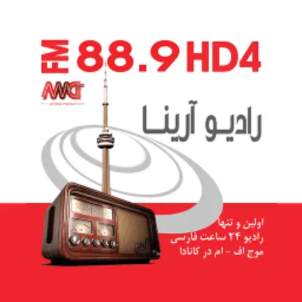 Radio Arina Cheats