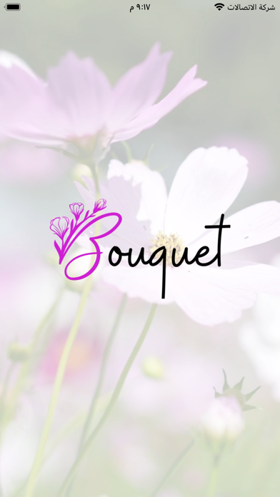 Bouquet Store Screenshot