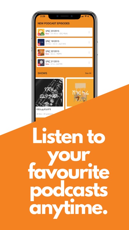 Sheger FM 102.1 screenshot-3