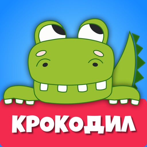 Крокодил для детей Игра Слова icon