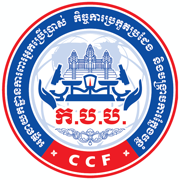 CCF Complaint App