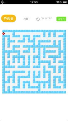 Game screenshot ザ・迷路（あそんでまなぶ！シリーズ） hack