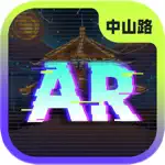 AR中山路 App Contact