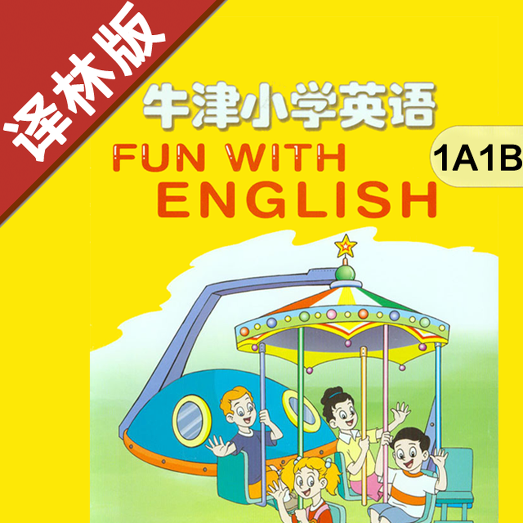Get 牛津小学英语一年级上下册译林版 -一起点 for iOS, iPhone, iPad Aso Report