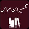 Tafseer Ibn-e-Abbas - Urdu problems & troubleshooting and solutions