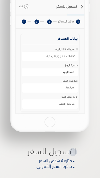 خدمات المواطنين Screenshot