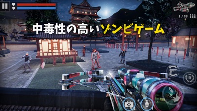 DEAD TARGET: サバイバルゾンビゲーム FPSのおすすめ画像2