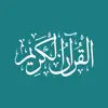 Cancel Quran - by Quran.com - قرآن
