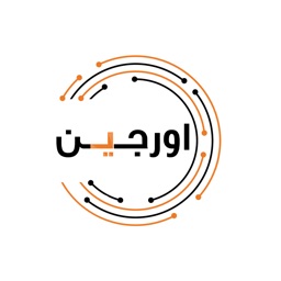 اورجين