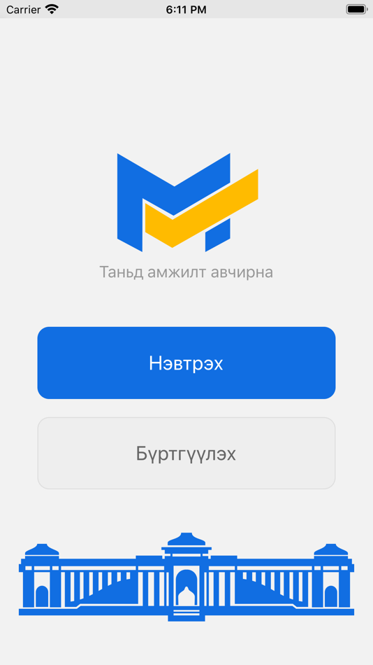 #1. START test (iOS) 由: Able Soft