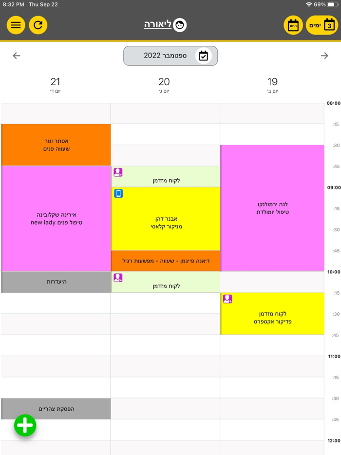 1900 ממשק ניהול אופטימוס