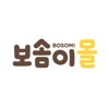 보솜이몰 icon