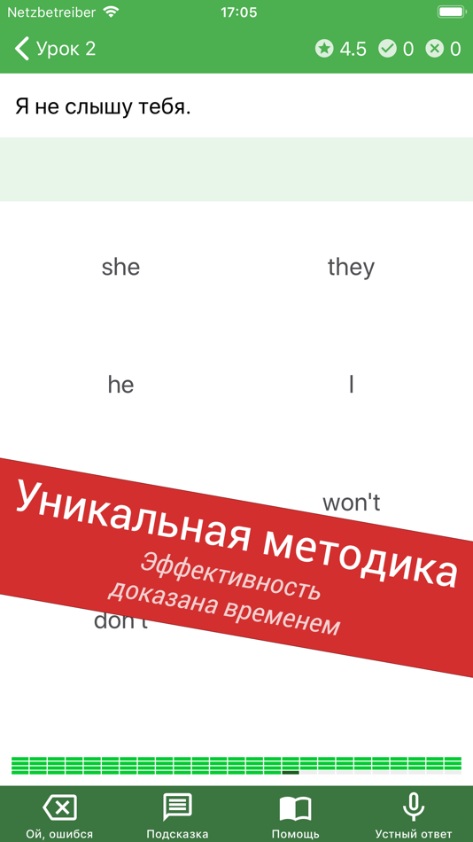 #2. Полиглот - Английский язык (iOS) Podle: Axidep LLC
