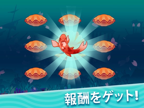 Fish.IO - Sushi Battleのおすすめ画像5