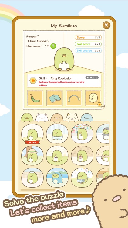 Sumikkogurashi-Puzzling Ways