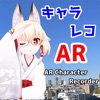 ARCharacterRecorder icon
