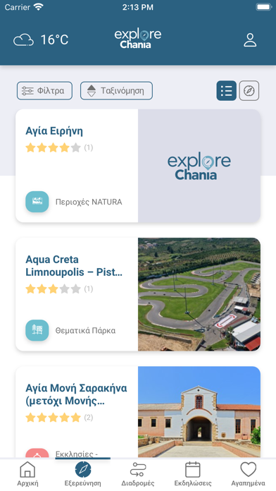 Explore Chania Screenshot