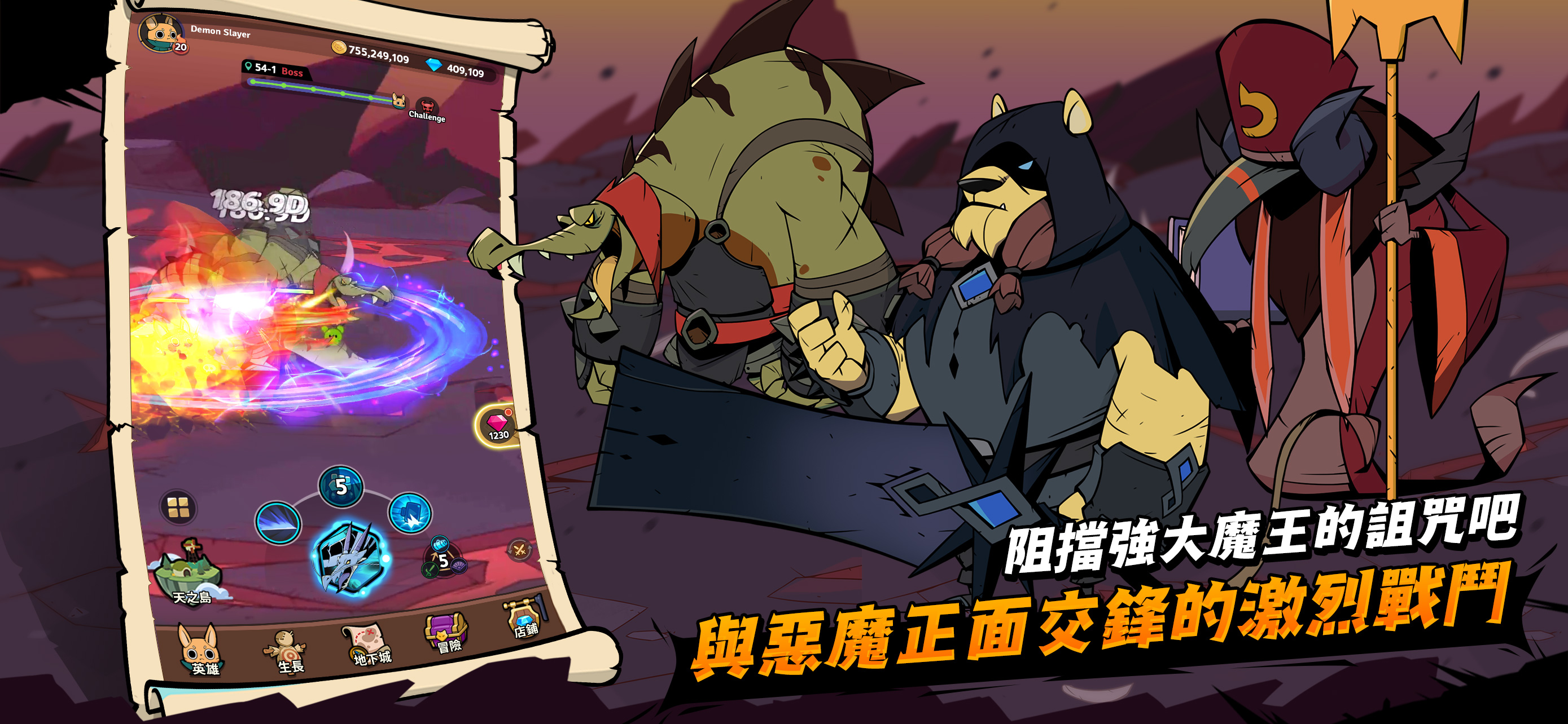 数独星球