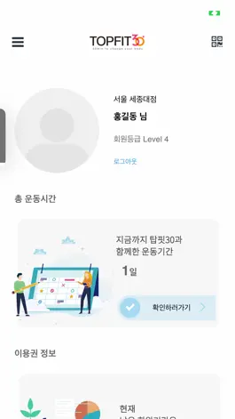 Game screenshot TopFit30 apk