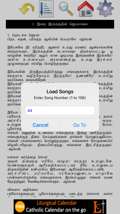 Tamil Catholic Prayer Book Screenshot