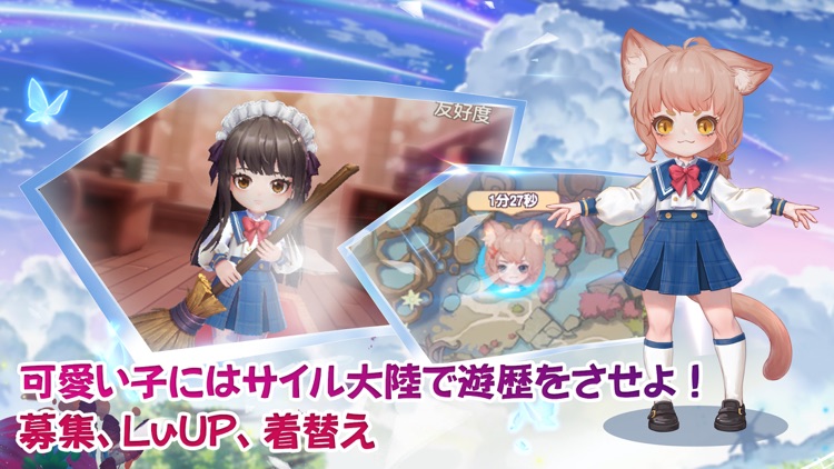 ステラアルカナ-愛の光と運命の絆