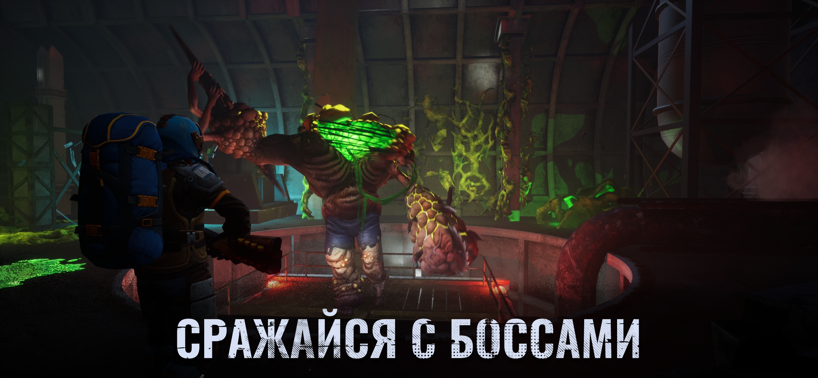 Days After: Зомби апокалипсис