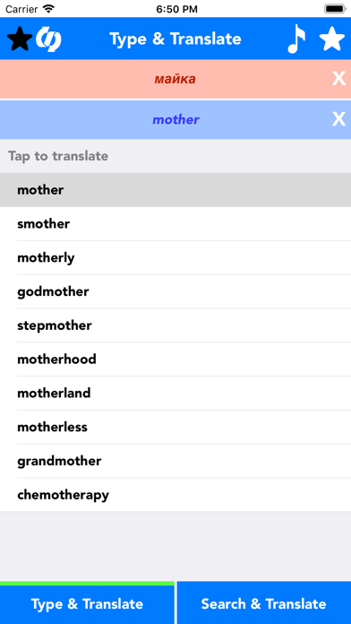 English to Bulgarian Translate Screenshot