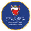 IPABH TRAINEE APP - Bahrain Institute Of Public Administration