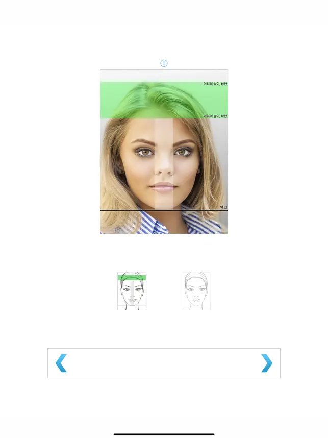 여권 사진 - Passport Photo4+_1