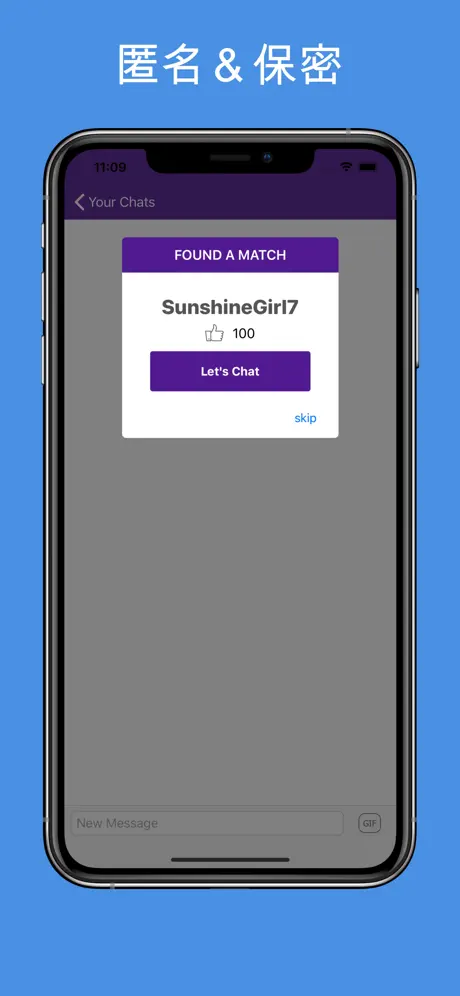 Vibe Chat：即時視訊聊天