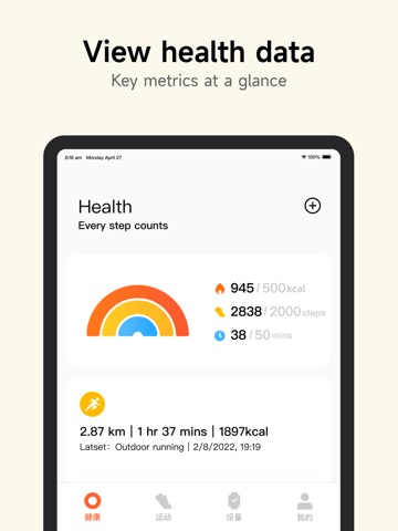 Mi Fitness (Xiaomi Wear Lite)のおすすめ画像1