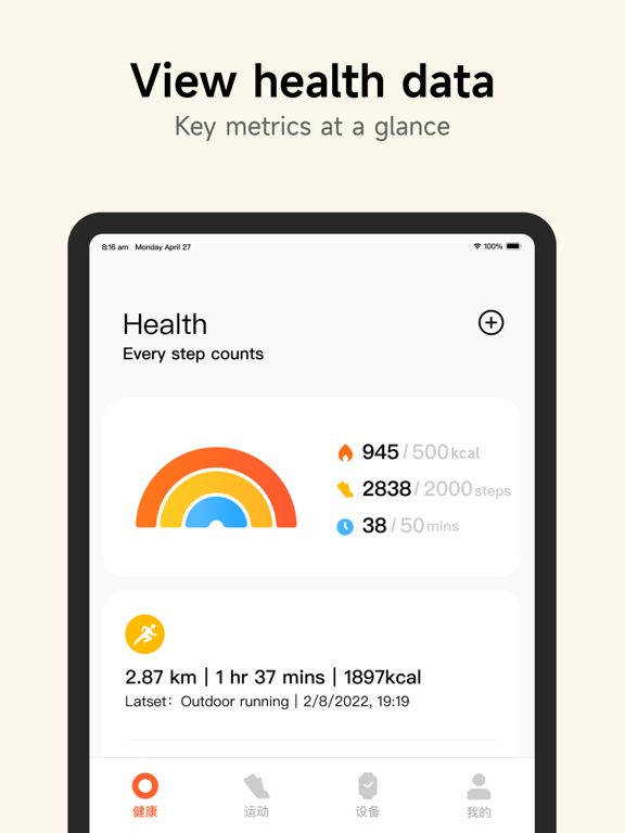 Screenshot #4 pour Mi Fitness (Xiaomi Wear Lite)