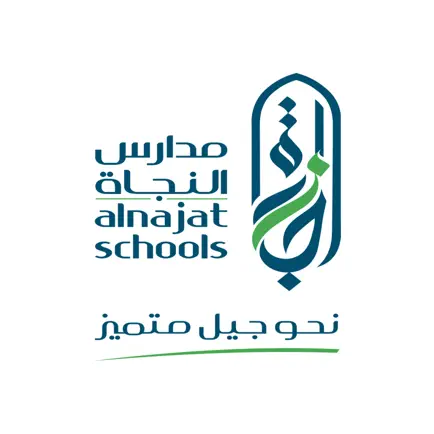 Alnajat Читы
