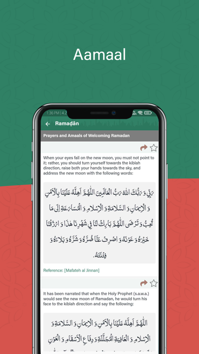 Imamia Jantri Official Screenshot