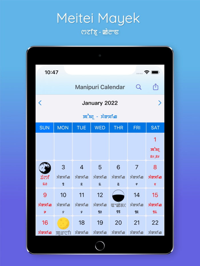 Manipuri Calendar App