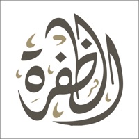 مهرجان الظفرة apk