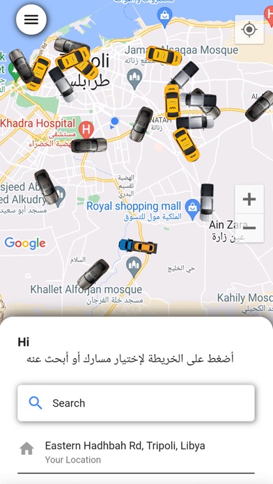 Msar مسار Screenshot