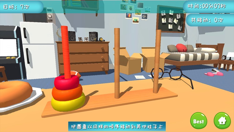 Hanoi Tower - Joy Fun puzzle screenshot-0