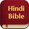 Hindi Bible. - RAVINDHIRAN SUMITHRA