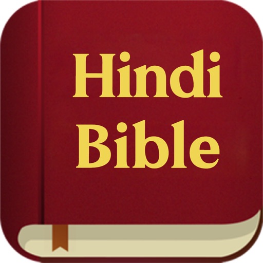 Hindi Bible. icon