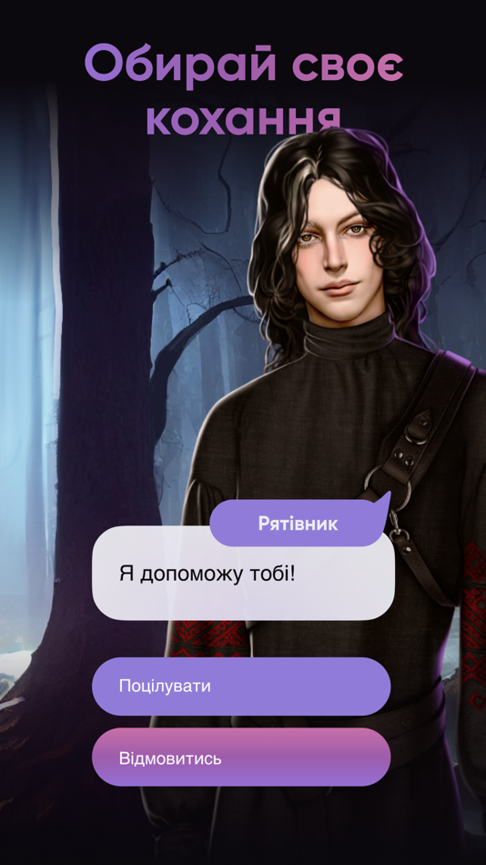 #4. Moon Chai Story (iOS) 由: Olha Dobel