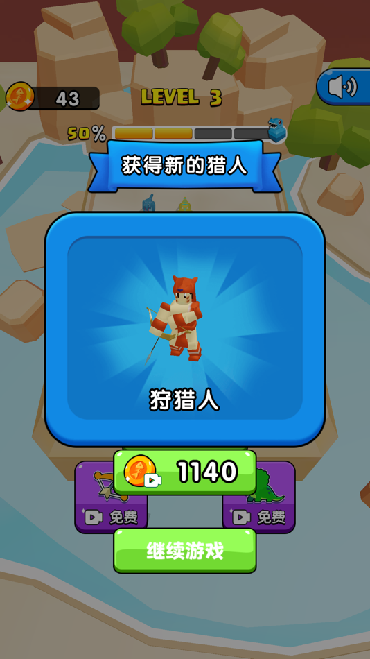 #5. Dinosaur Evolution: Merge Game (iOS) 由: 靖 王