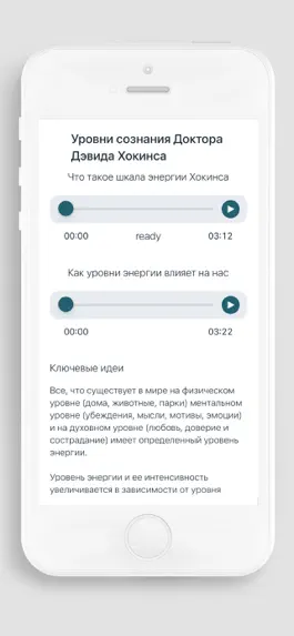 Game screenshot Huminds apk