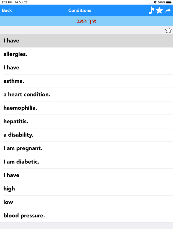 English to Yiddish Translator iPad screenshot 4 - Travel app