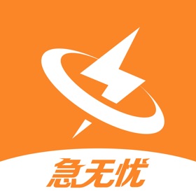 螢幕擷取畫面 (3) 急无忧