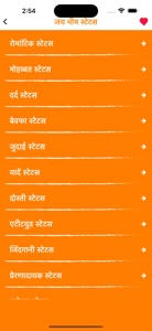 Jai Bhim Shayari Status Hindi screenshot #5 for iPhone