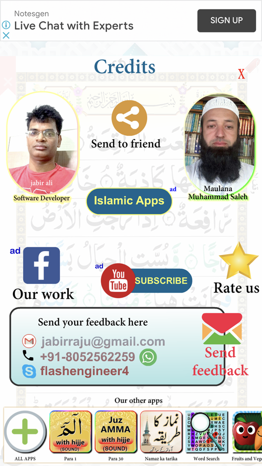 #10. Surah Waqiah with Sound (iOS) Podle: firdous fatima