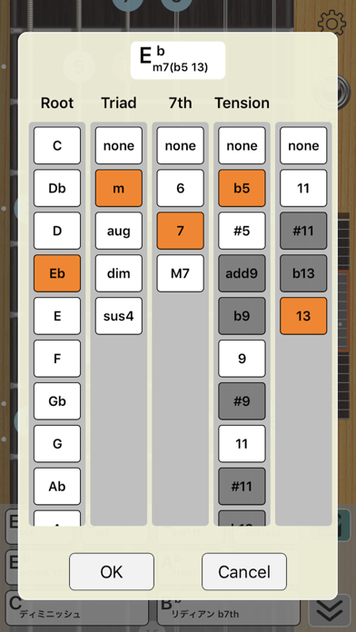 Guitar Chords / Scales Master Screenshot