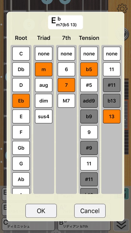 Guitar Chords / Scales Master screenshot-3