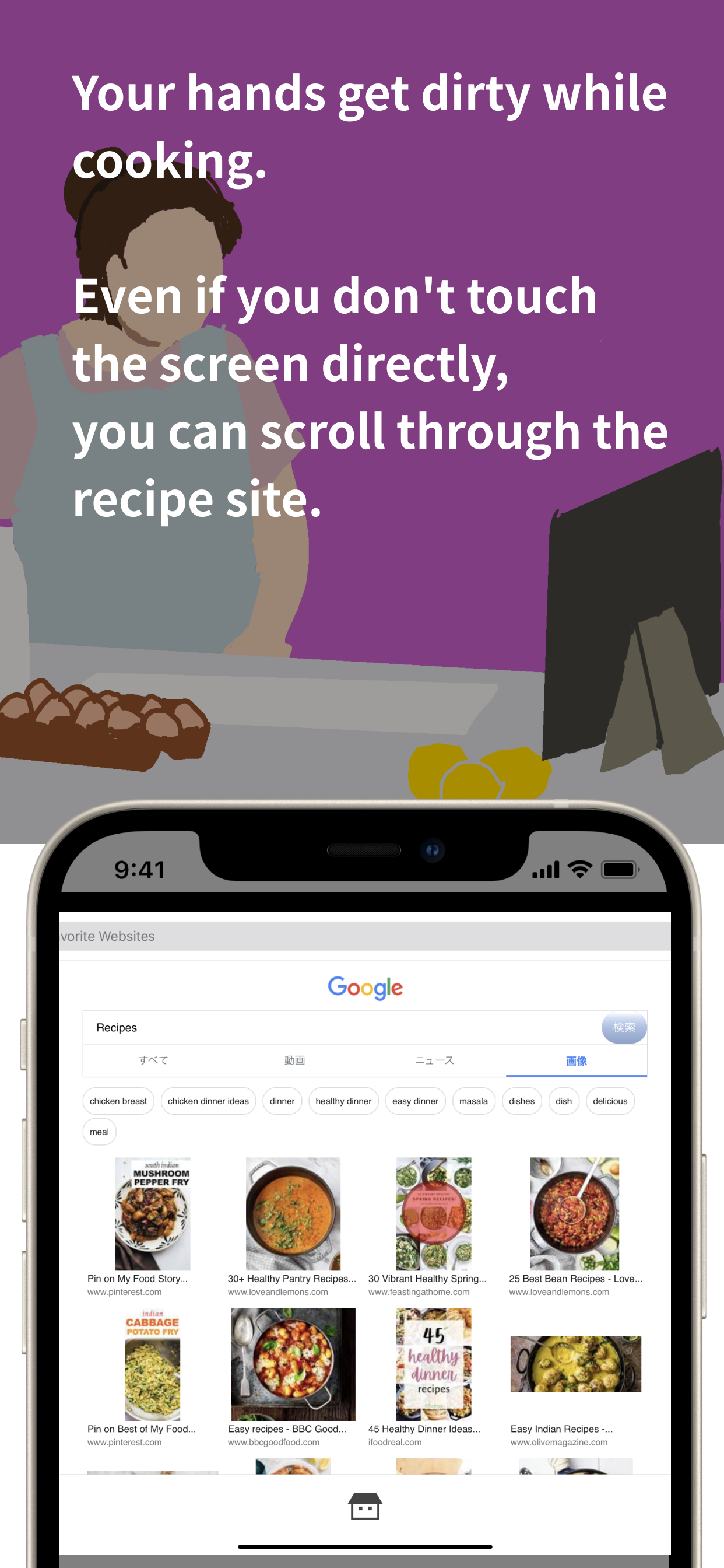 Touchless Browser